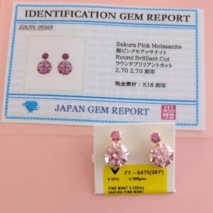 Sakura Pink Moissanite Earrings 18kYG 5.4 Cts